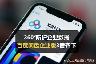 劳塔罗：在超级杯决赛打进个人第123球，这让我能与维耶里匹敌了